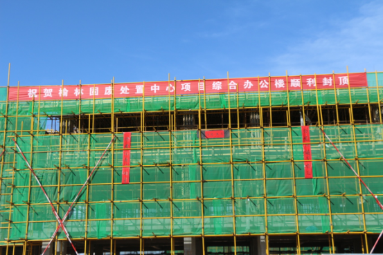 1479393107637824kX5l.png 榆林危險(xiǎn)廢物.png